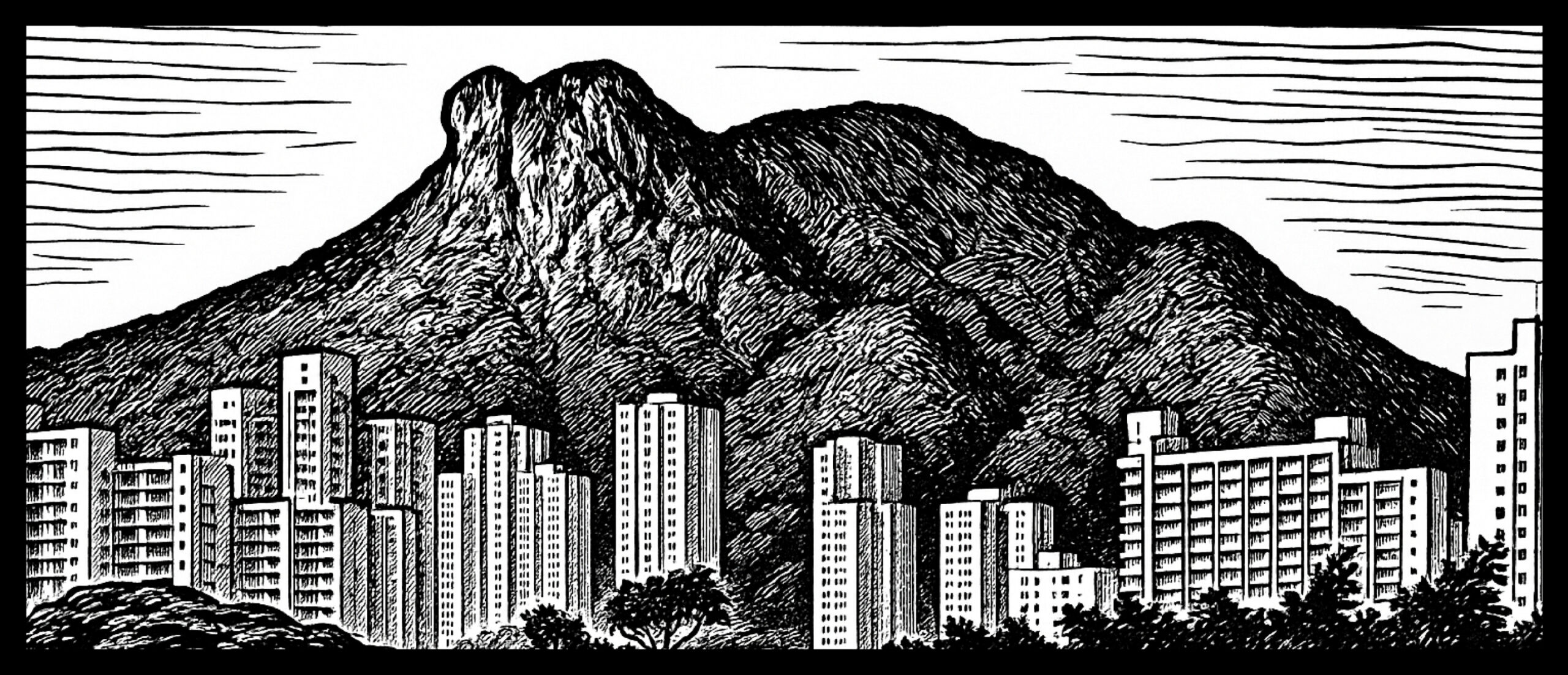 獅子山下嘅香港城市剪影